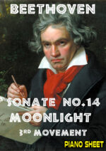 Beethoven, Moonlight Sonata 3rd Movement Cover